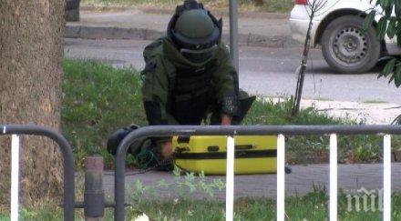 извънредно куфар бомба вдигна крак йорк