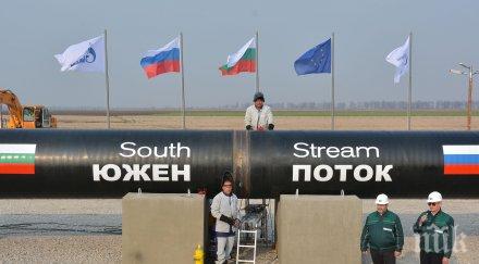 българия анализира седмици ангажиментите предложени газпром