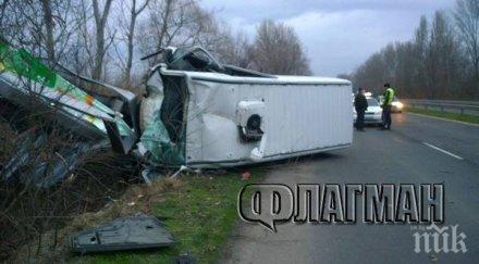 годишен бургазлия противошокова зала сблъсъка микробус билборд състоянието тежко