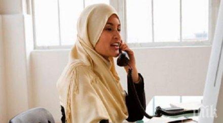 официално забранява носенето забрадки работното