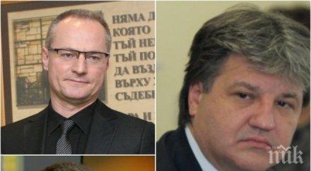 димитър узунов скочи колегата каже калпакчиев среща политически лидери съдии дисциплинарни производства