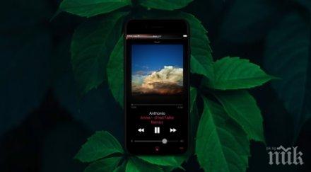 загадъчният iphone появи видео
