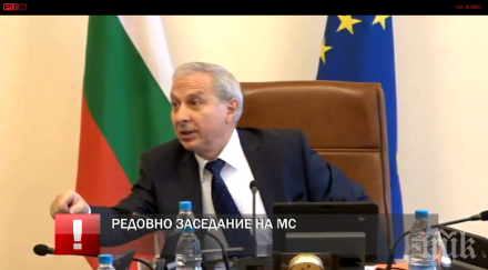 извънредно пик герджиков министрите решават подготовката председателството