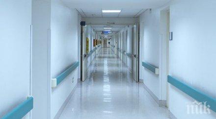 шаш съобщиха погрешка мъж смъртта съпругата предложиха погребение