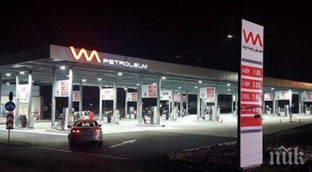 заработи първата бензиностанция марешки софия