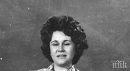 загуба почина първата водеща предаването атлас