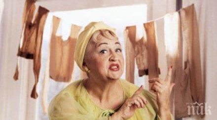 забавно вижте каква вашата свекърва зодията