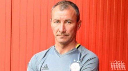 добри новини белчев