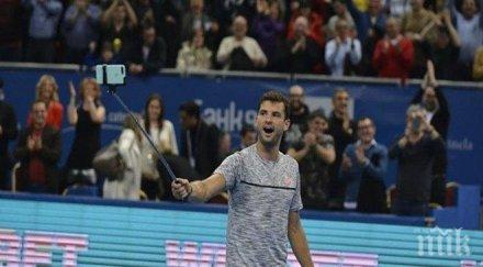 важна информация мача гришо