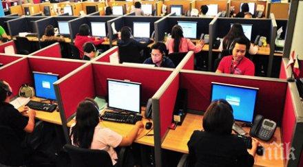 гигант аутсорсинга отваря 120 работни места пловдив