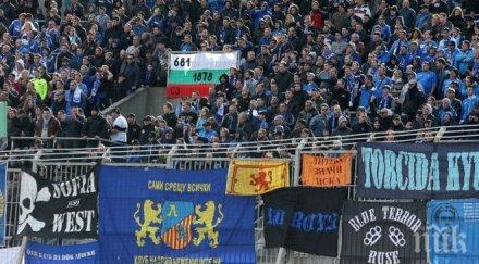 левски пусна продажба билетите мача ботев