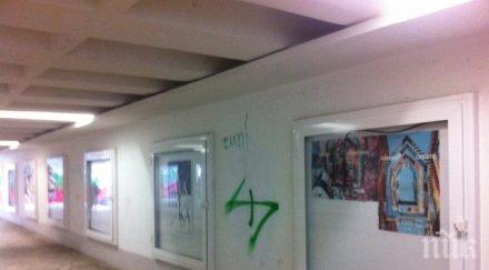 густо майна дъждът пловдив спря подлезите вали