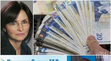 скандални разкрития бившата шефка напоителни системи галя панайотова докарала заплата 8500 лева