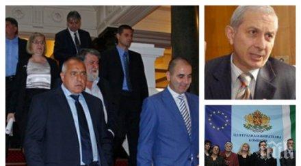 извънредно герб готви нова конституция герджиков предлага еврокомисар гледайте новините пик