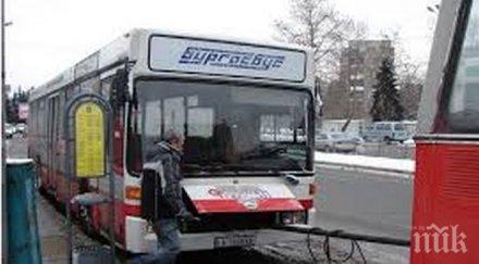 нашенски дъжд вали междуградски автобус видео