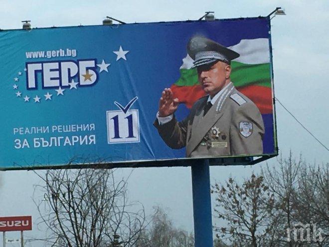 ПЪРВО В ПИК! Екшън с предизборен билборд на магистрала Тракия - ГЕРБ се разграничиха от ползването на флага в кампанията