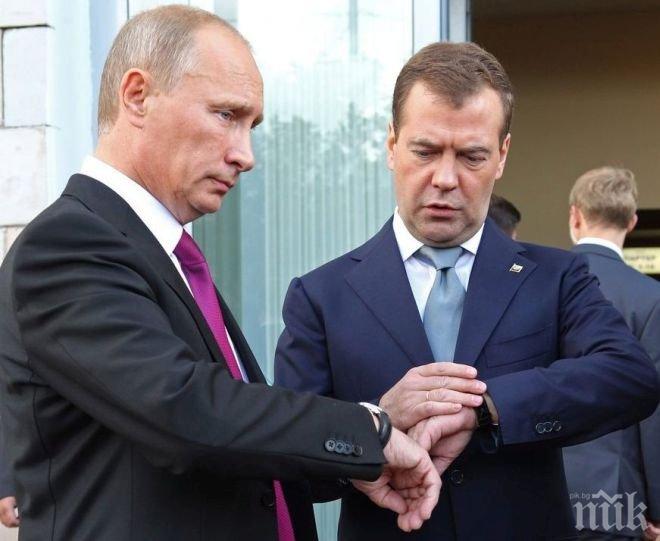  Путин съобщи за заболяването на Медведев: Не го опазихме! 