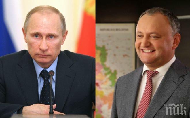 Президентите на Молдова и на Русия ще се срещнат на 16 март в Москва
