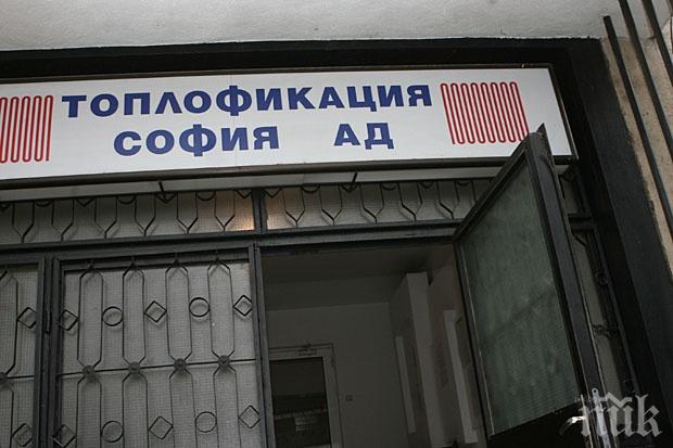 От Топлофикация София обявиха:104 224 клиенти са получили обезщетения за аварията миналия месец 

