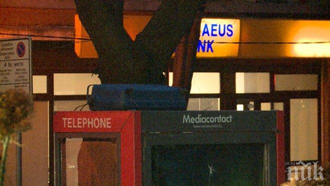 ИЗВЪНРЕДНО! Затвориха банков клон в центъра на Стара Загора! Съмнителен куфар върху телефонна кабина изправи на нокти полицията