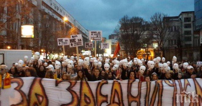 Хиляди македонци скандират на протест: „Маските паднаха” 