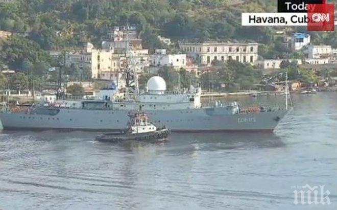 НАПРЕЖЕНИЕ! Руски разузнавателен кораб се промъкна до база с американски военни подводници