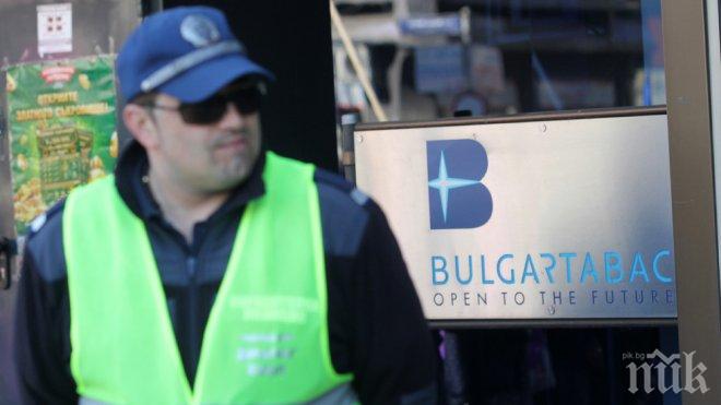 Уволнени служители на Булгартабак излизат на протест
