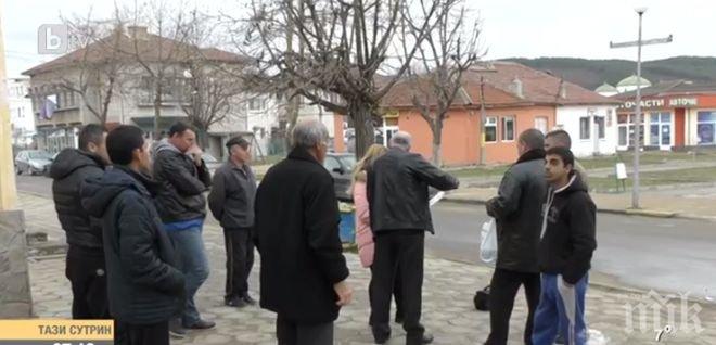 Село Бенковски се вдигна на протест заради мътна вода от чешмите