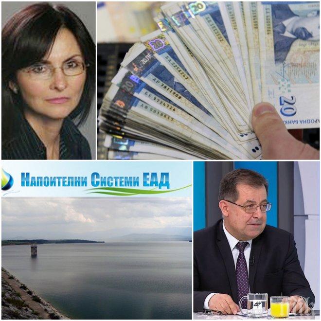 СКАНДАЛНИ РАЗКРИТИЯ! Бившата шефка на „Напоителни системи“ Галя Панайотова си докарала заплата от 8500 лева