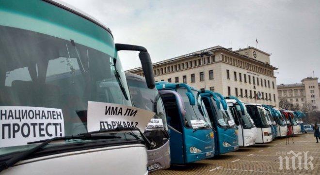Автобусни превозвачи протестират в София