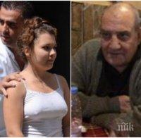 МИСТЕРИЯ! Никой не знае от какво е починал изнасилвачът Боньо Фаса