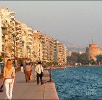 Гърция продава имоти на онлайн търг