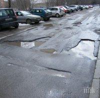 СПЕШНО! 28 екипа кърпят дупки в София 