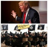 Планът на Доналд Тръмп за борба с „Ислямска държава” се появи в медиите