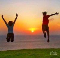 УСМИХНЕТЕ СЕ! Днес е Международен ден на щастието