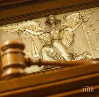 Осъдиха мъж заради буйстване в Агенция по вписванията в Плевен
