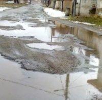 Два протеста заради лоши пътища
