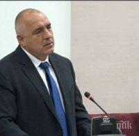 Борисов и икономическият екип на ГЕРБ се срещат с КТ 