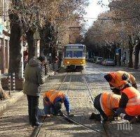 Ремонти променят движението на столичните трамваи