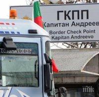 ИЗВЪНРЕДНО! ДАНС изгони турчин от България, заплашвал националната сигурност 
