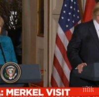 Пресконференция на Доналд Тръмп и Ангела Меркел: Имаме общи ценности и ще вървим напред заедно (ВИДЕО)