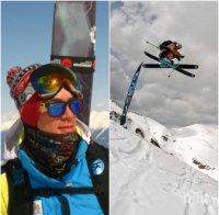 ГОЛЯМА ТРАГЕДИЯ! Константин Рупчин-Коко е загиналият в Банско, бил е ски инструктор (СНИМКИ)