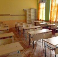 59 училища в Пловдивско удължават първия учебен срок