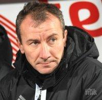 Стамен Белчев: В крайна сметка сме ЦСКА и отиваме в Пловдив само за победа