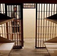 СКАНДАЛ! Откраднаха близо 1 млн. евро от парите за строеж на най-големия затвор в Русия

