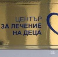 ШОКИРАЩО БЕЗХАБЕРИЕ! Нов доклад разнищва хаоса във Фонда за лечение на деца в чужбина