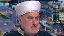 ИЗВЪНРЕДНО! Недим Генджев изригна: През 2013-а министър ми каза да се махам от мюфтийството, защото Ердоган не ме иска