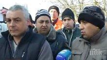 ПРОТЕСТ! Миньори плашат да блокират международен път, искат повече пари и отпуска