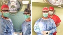 УНИКАЛНА ОПЕРАЦИЯ в Пловдив! Д-р Енчев спаси жена с рядко генетично заболяване - 1 на 200 хиляди души страдат от него