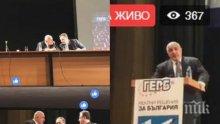 ПЪРВО В ПИК! Борисов разкри защо е сложил агента на ДС Георги Марков в листа на ГЕРБ! (ВИДЕО/ОБНОВЕНА)